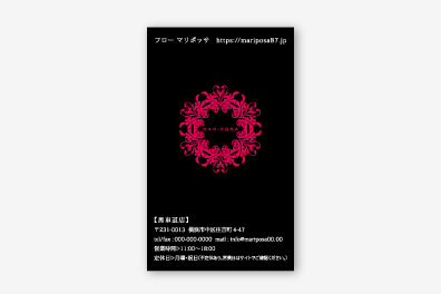 ショップカード